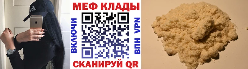Купить A PVP  Марихуана  МЕФ  ГАШ  Кокаин  Юрьевец