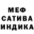 Метадон белоснежный EZ Arion