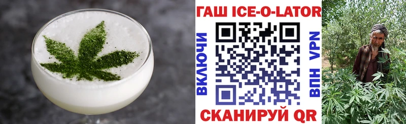 Купить  Юрьевец  Печенье с ТГК конопля 
