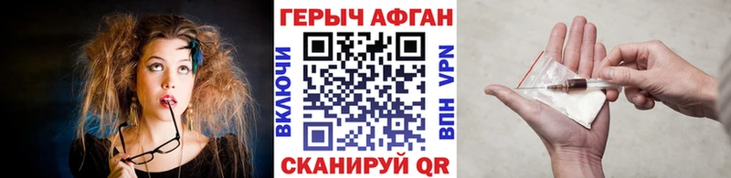 Героин герыч  Купить закладки  Юрьевец 