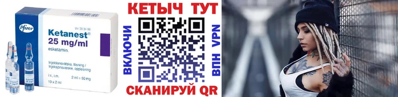Купить закладки  Юрьевец  Кетамин ketamine 