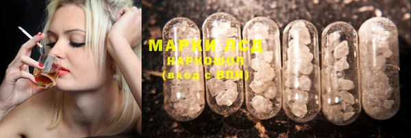 марки nbome Козловка