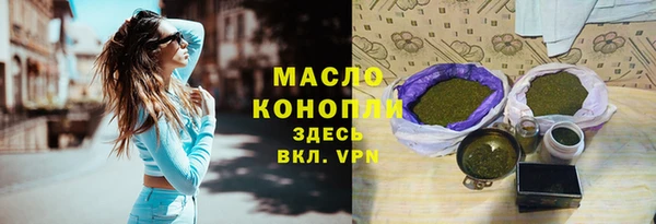 соль ск Кодинск