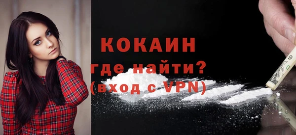 соль ск Кодинск