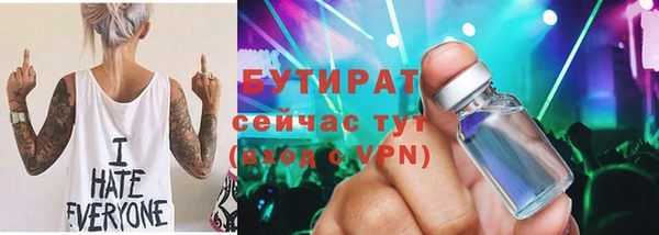 соль ск Кодинск