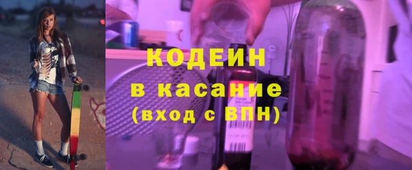 мескалин Козельск