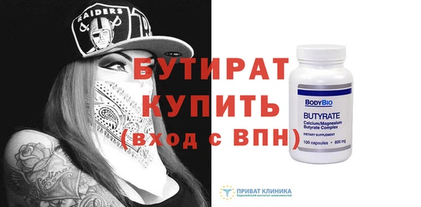 мескалин Козельск
