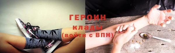 соль ск Кодинск