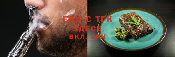 соль ск Кодинск