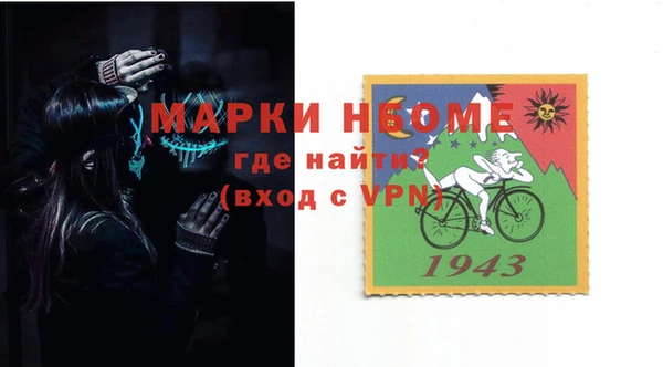 COCAINE Фурманов