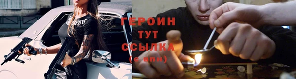 соль ск Кодинск