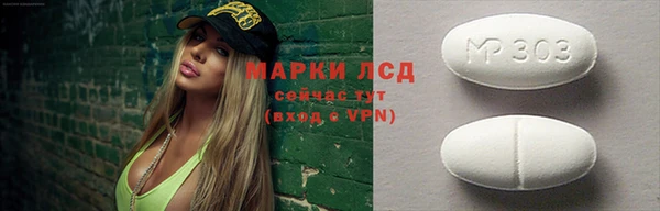 марки nbome Козловка