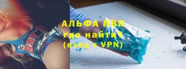 мескалин Козельск