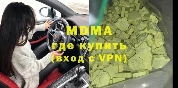 мескалин Козельск