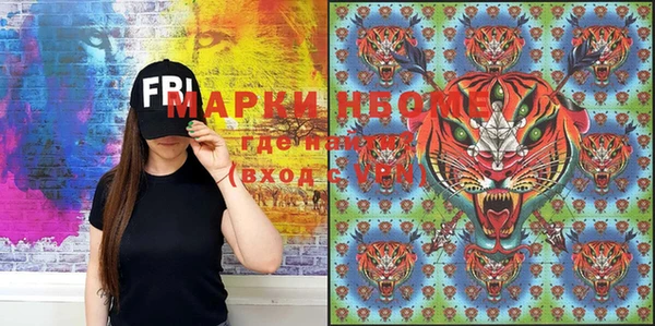 марки nbome Козловка