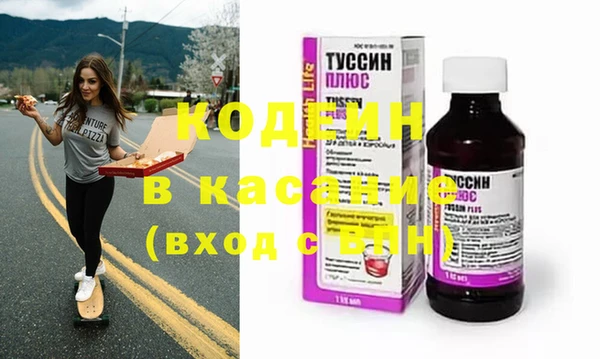 мескалин Козельск