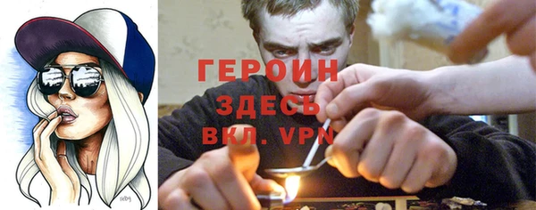 мескалин Козельск
