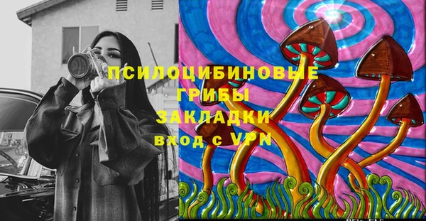 мескалин Козельск