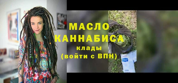 мескалин Козельск