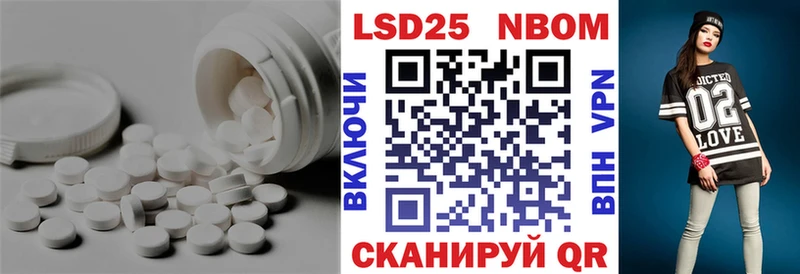 Купить закладки  Юрьевец  LSD-25 экстази ecstasy 