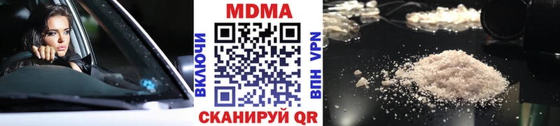МДМА молли  Купить закладки  Юрьевец 