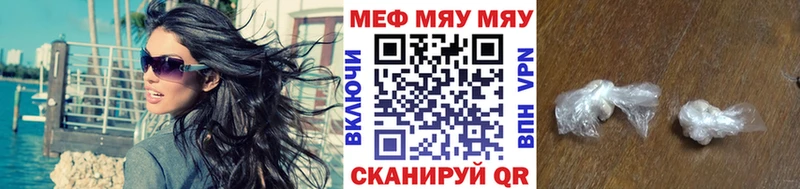 Мефедрон кристаллы  Юрьевец 