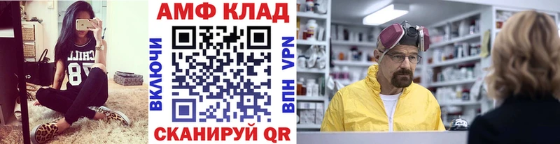 Купить где  Юрьевец  МЕТАМФЕТАМИН Декстрометамфетамин 99.9% 