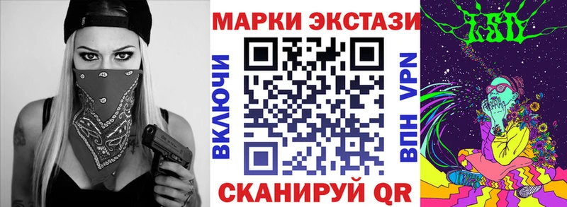 Купить  Юрьевец  Марки N-bome 1,8мг 