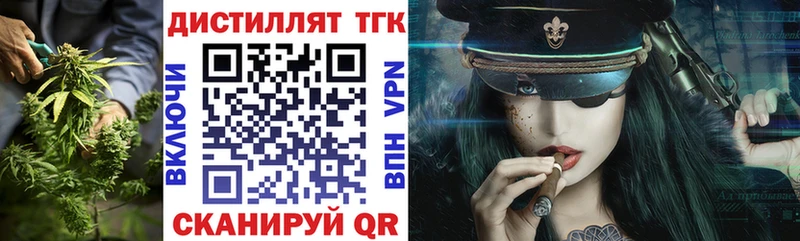 Купить  Юрьевец  ТГК THC oil 